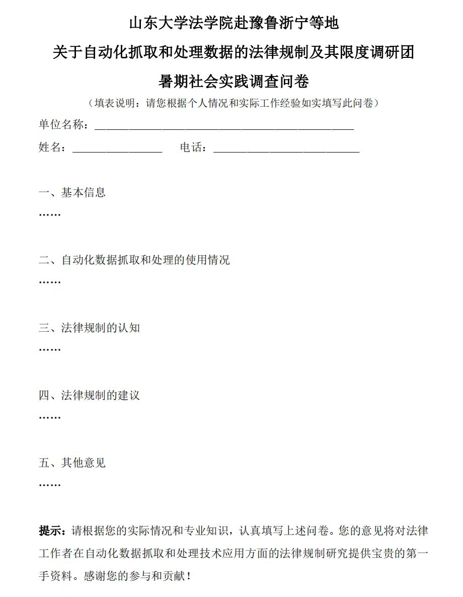 ȫ挏ҕҎ(gu)ơԄӻ(sh)(j)̎ķҕ