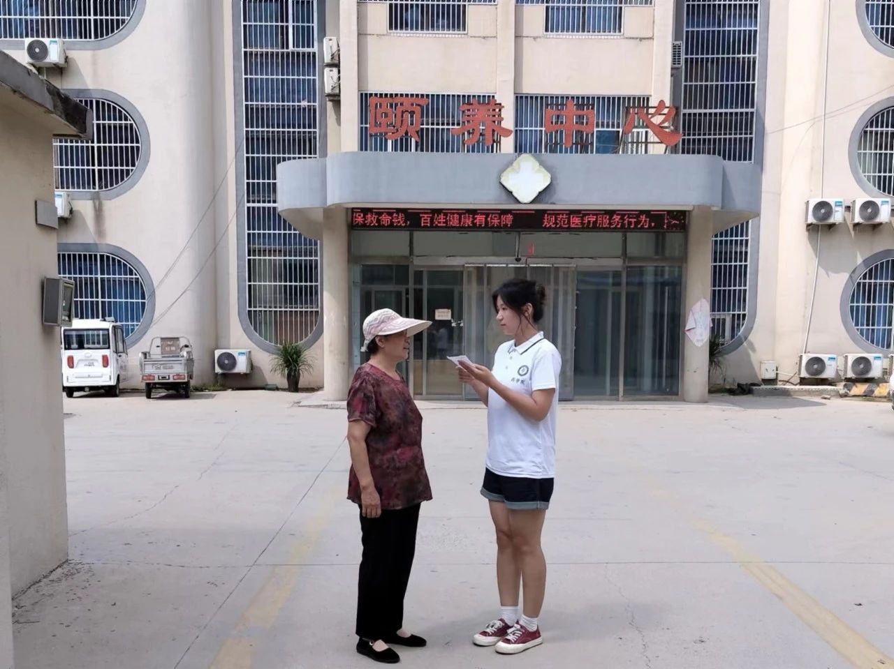 oꖹ