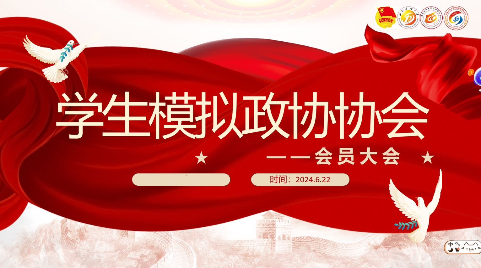 **ഺ֮hǣ(chung)δ톢ƪʯʹW(xu)W(xu)ģMf(xi)f(xi)ɹek2024T