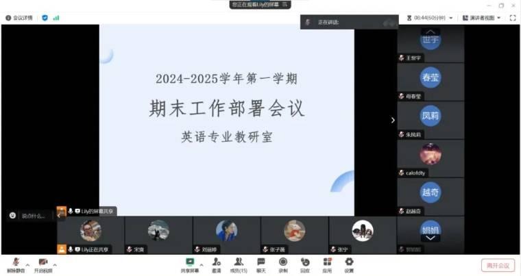 l(xing)̌W(xu)Ժ(gu)Z(y)W(xu)ԺӢZ(y)I(y)_ĩ(hu)h