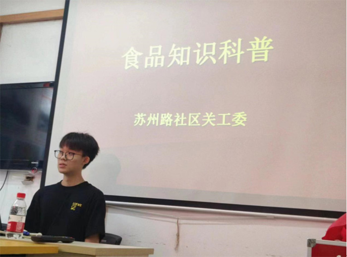 ʳˎȫ֪R(sh)B(yng)ƌW(xu)ʳ(x)T