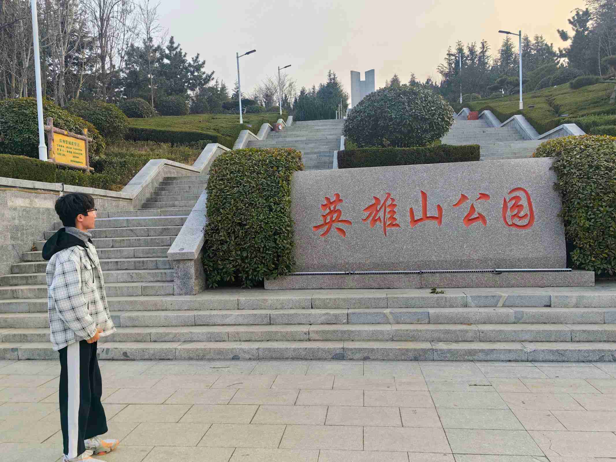 @W(xu)Ӻ(hu)(sh)`Lʥأмtɫн