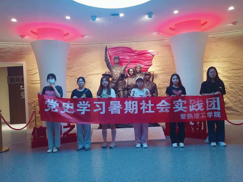 W(xu)Ժ_(ki)չͣƵZ^M(jn)hʷW(xu)(x)(hu)(sh)`