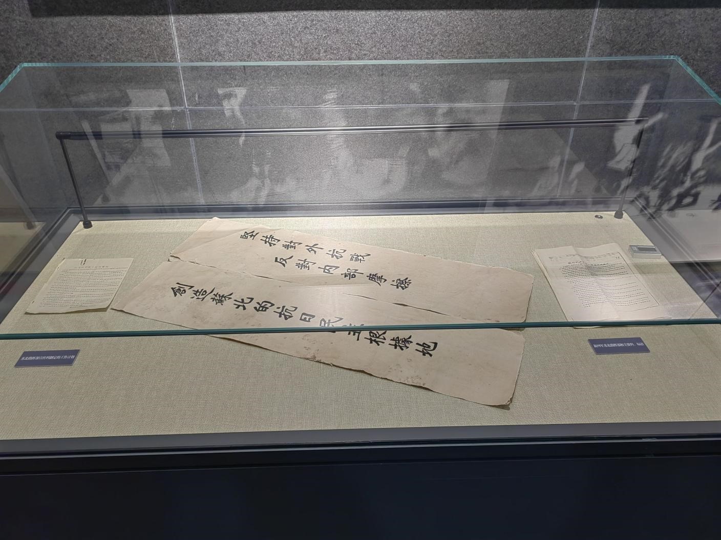 紀念館展出圖片