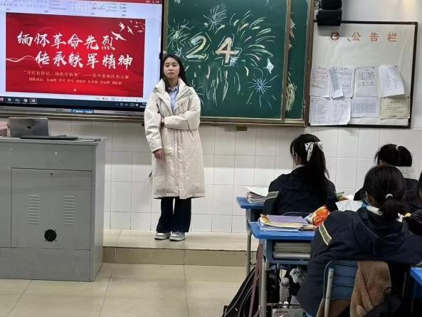 團隊成員介紹新四軍ppt