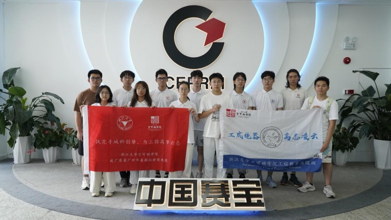 (zh)ǿƄ(chung)鹤ߒ־㽭W(xu)ÿɘEW(xu)Ժ߰ะ`F(tun)`Y(ji)