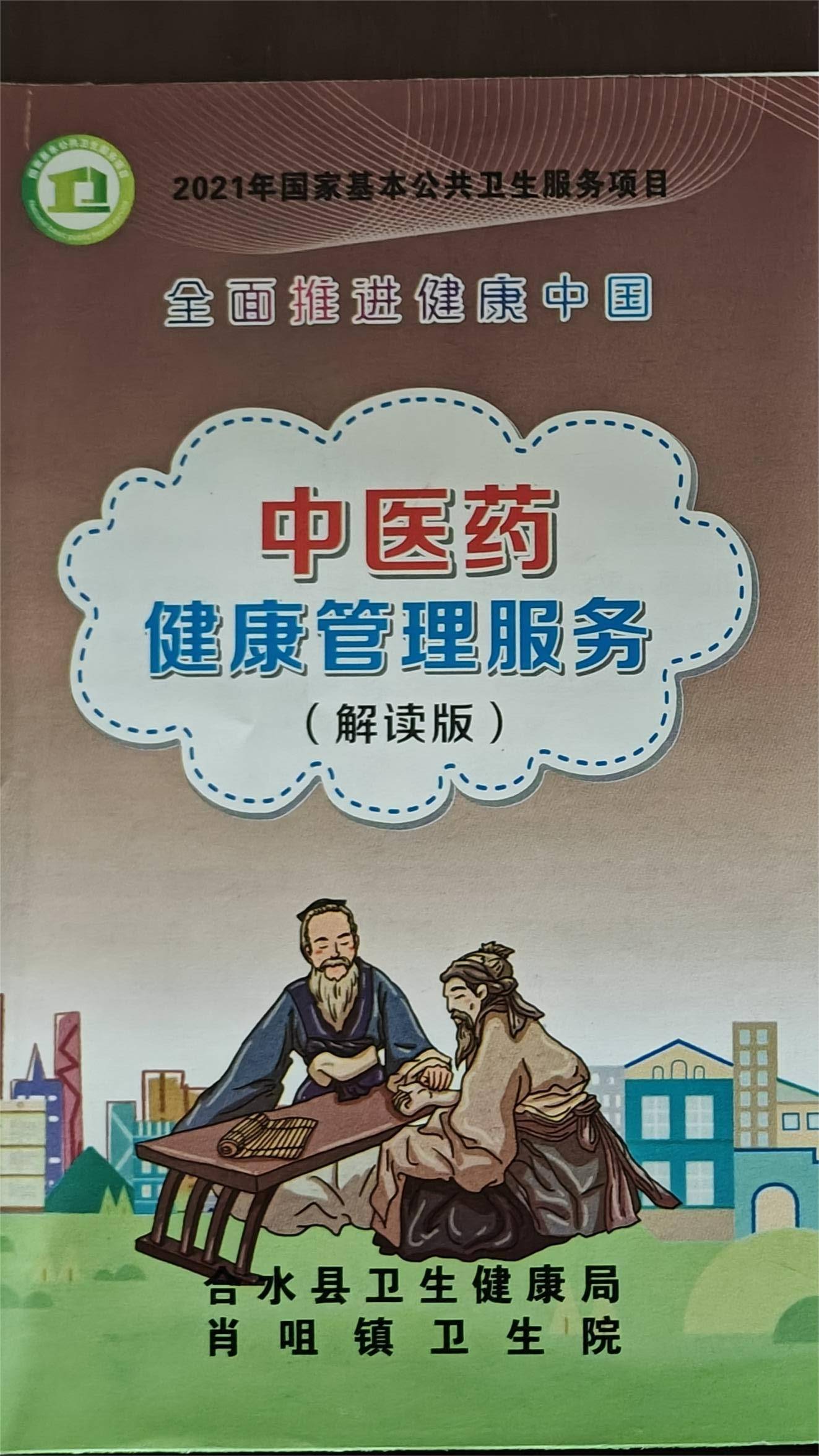 {(ln)W(xu)Ժ_չl(wi)Ї(hu)(sh)`(dng)